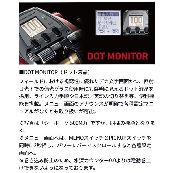 シーボーグ